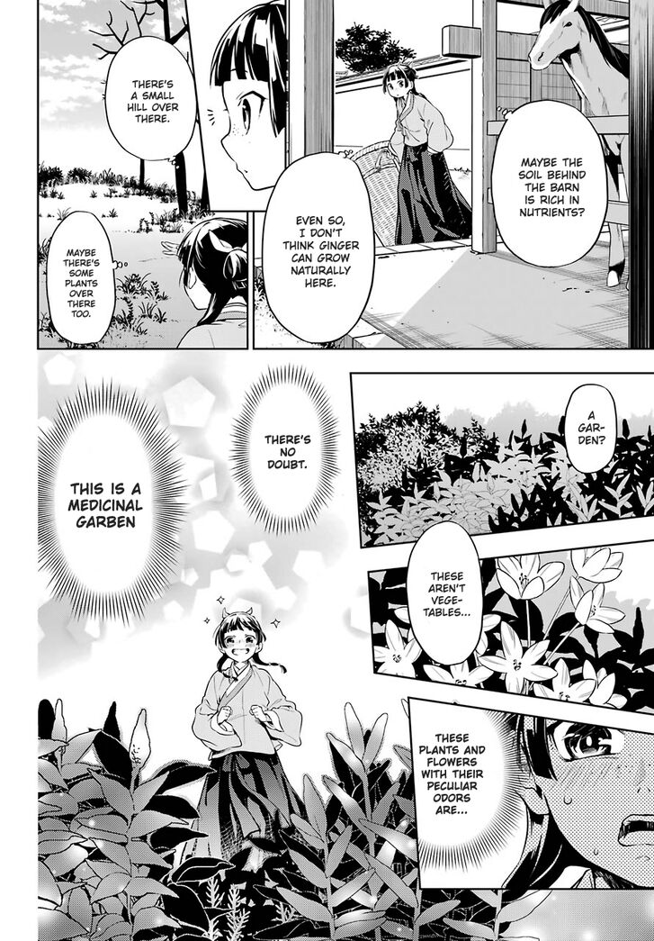 The Apothecary Diaries, Chapter 30 image 18